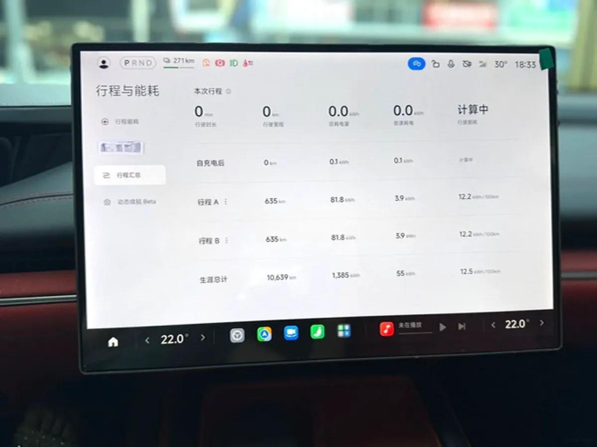 2024 Xiaomi SU7 BEV 73.6KWH 700km image 30