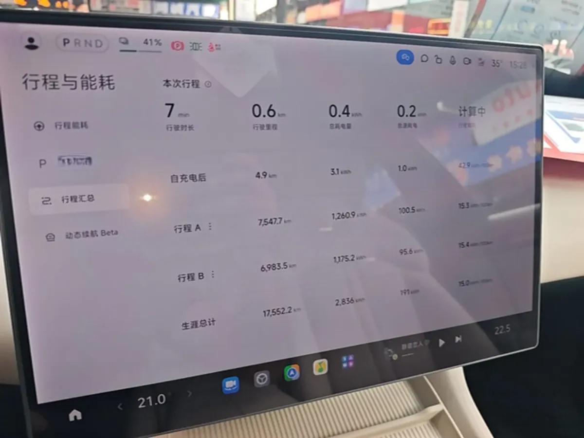 2025 Xiaomi YU7 BEV 96.3KWH 770km image 33