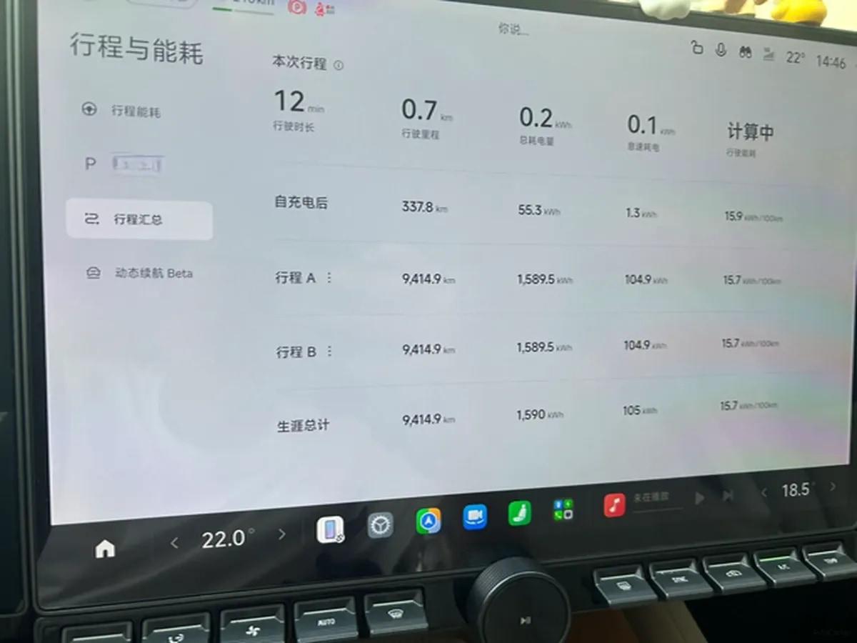 2026 Xiaomi SU7 BEV 96.3KWH 902km image 4