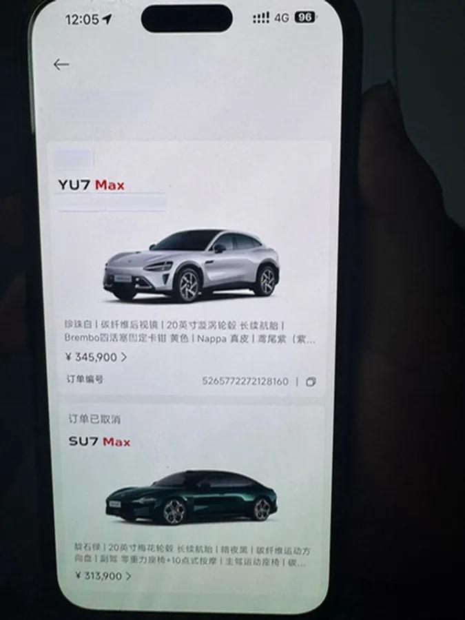 2025 Xiaomi YU7 BEV 101.7KWH 760km image 4