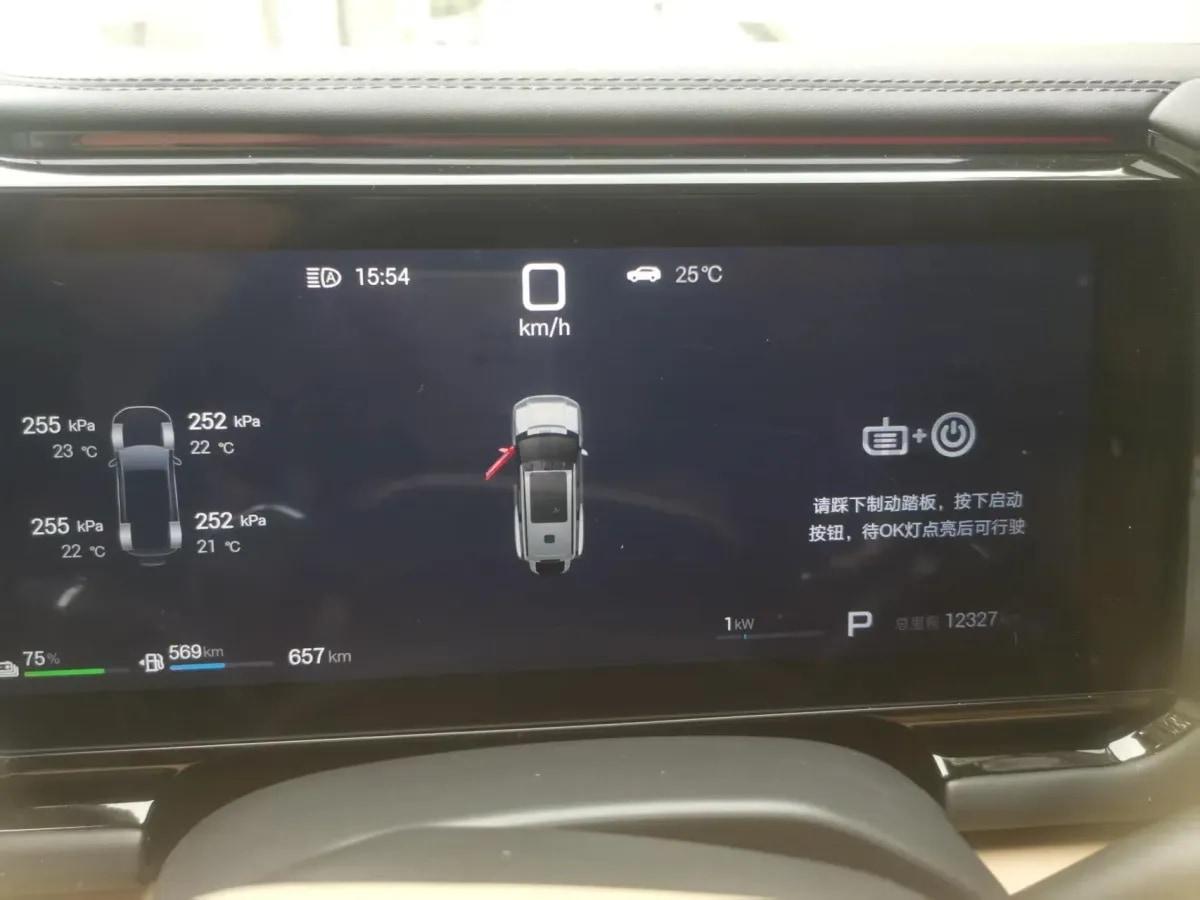 2025 Fang Cheng Bao Bao 8 2.0T 245HP L4 E-CVT PHEV 36.8KWH image 4