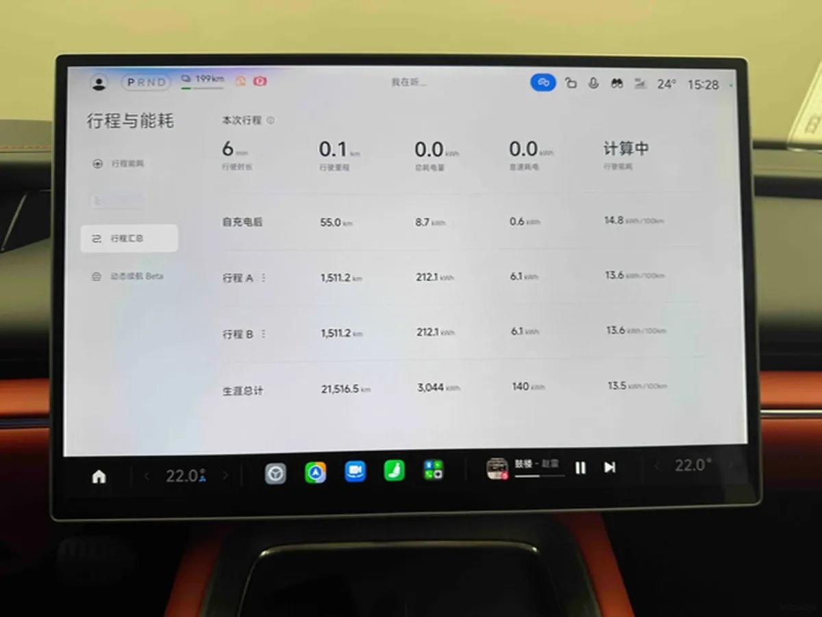 2026 Xiaomi SU7 BEV 96.3KWH 902km image 4