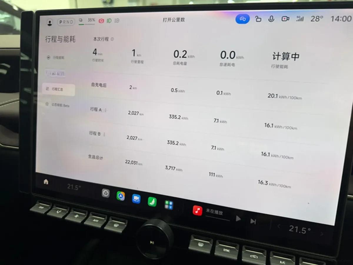 2024 Xiaomi SU7 BEV 73.6KWH 700km image 4