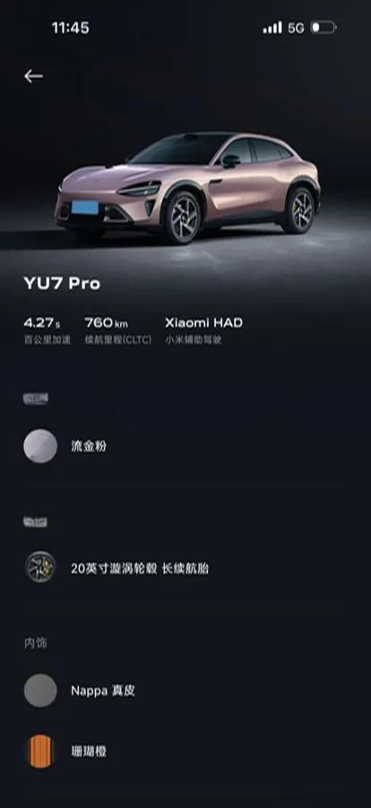 2025 Xiaomi YU7 BEV 96.3KWH 770km image 4