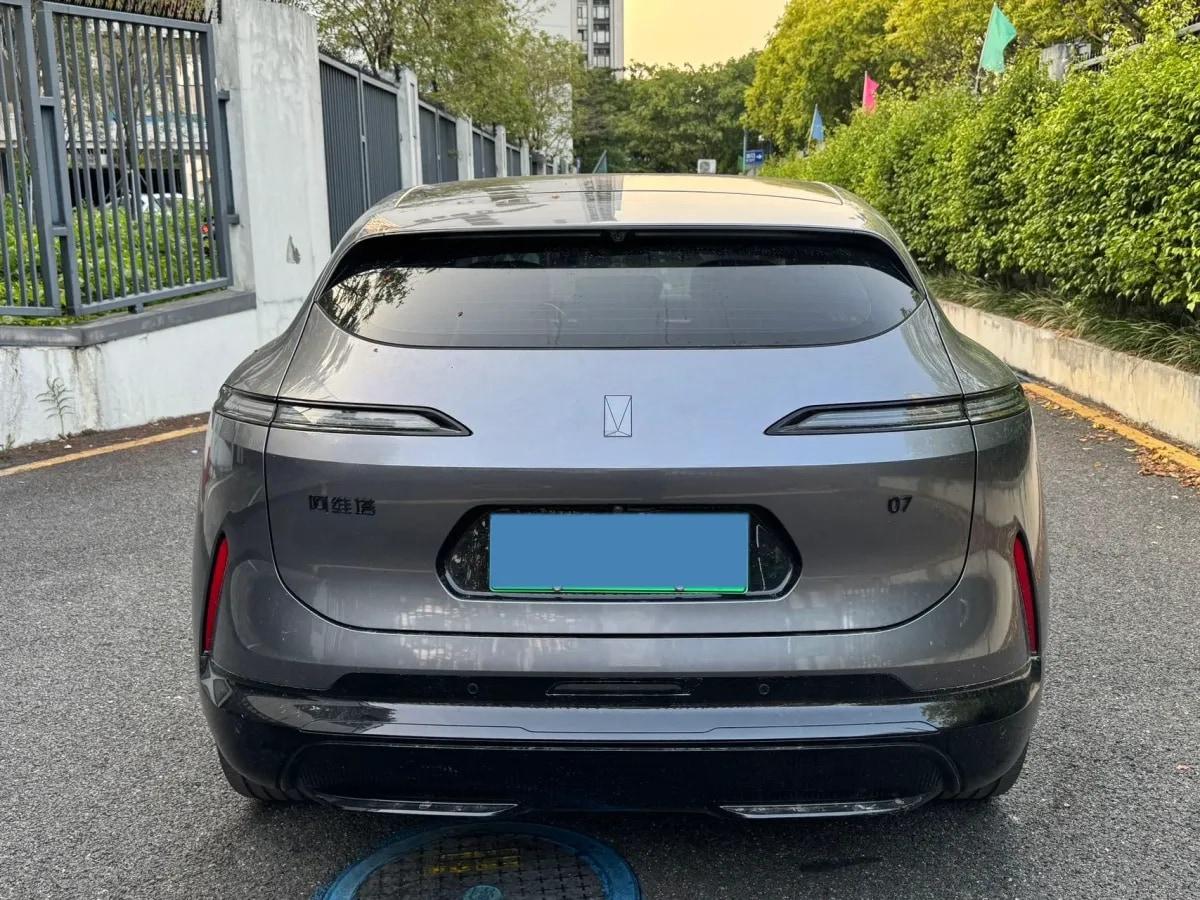 2024 Avatr 07 1.5T 156HP L4 REEV 39.05KWH 230km image 4