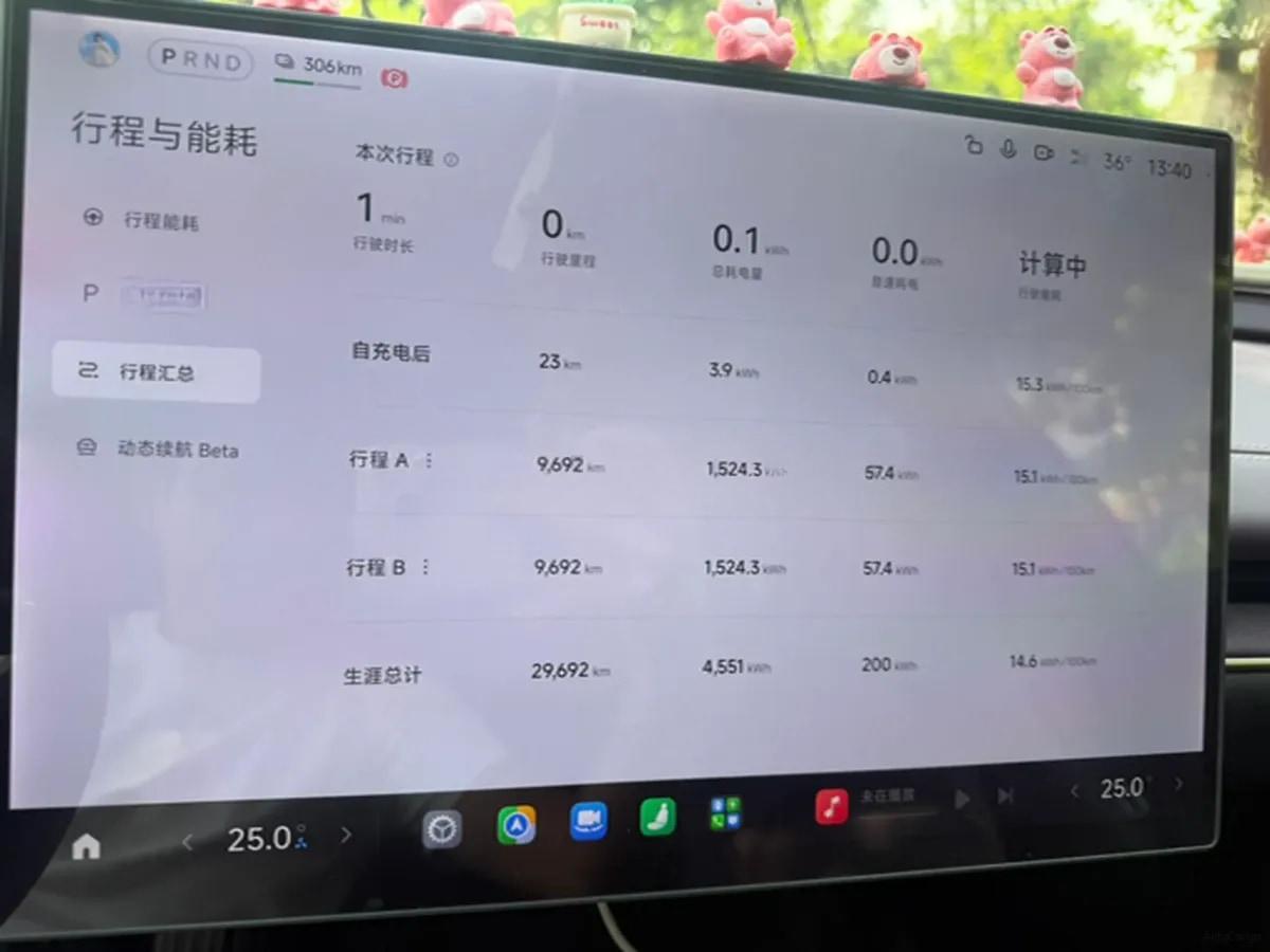 2024 Xiaomi SU7 BEV 94.3KWH 830km image 4