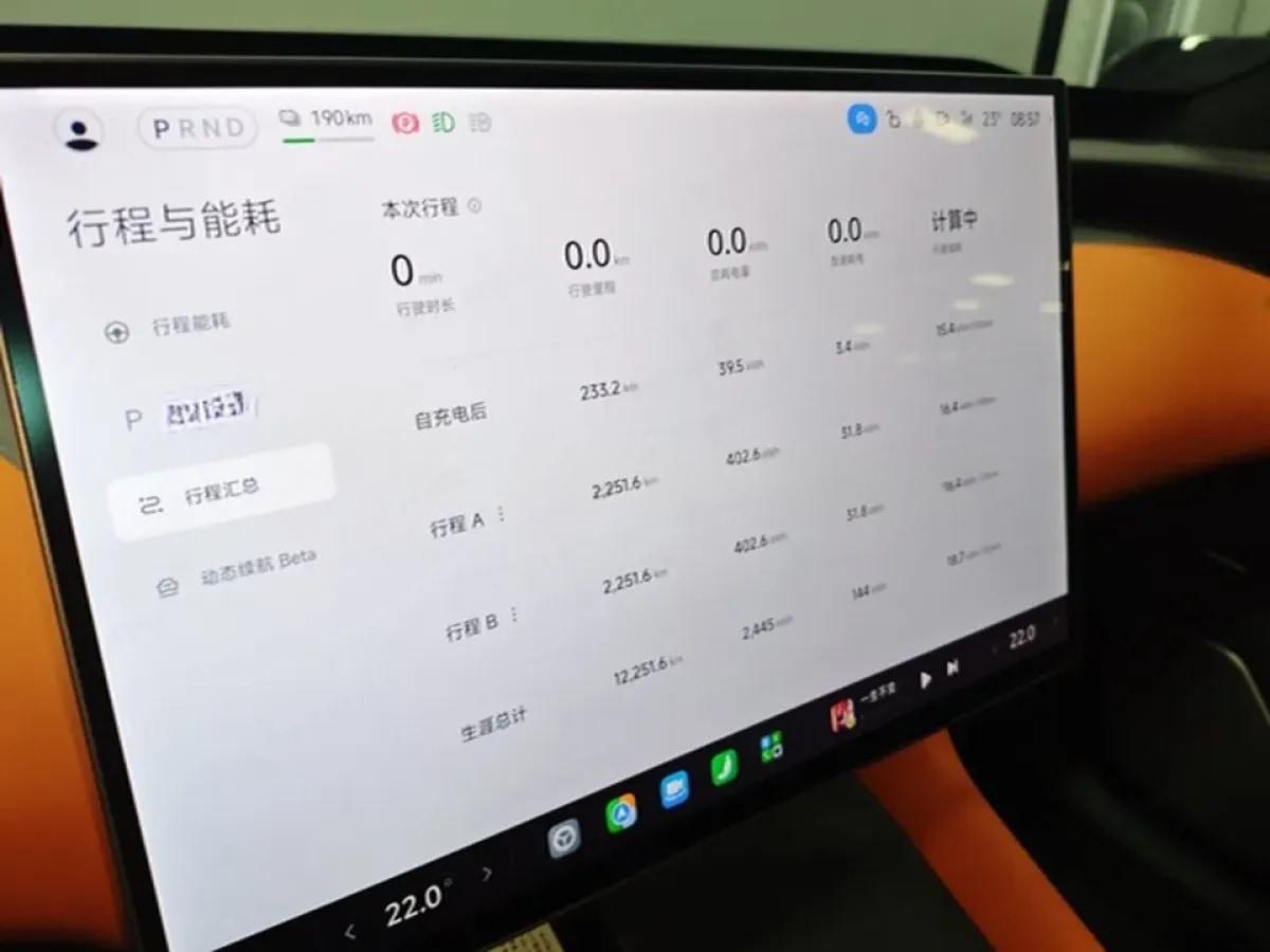 2025 Xiaomi YU7 BEV 101.7KWH 760km image 4