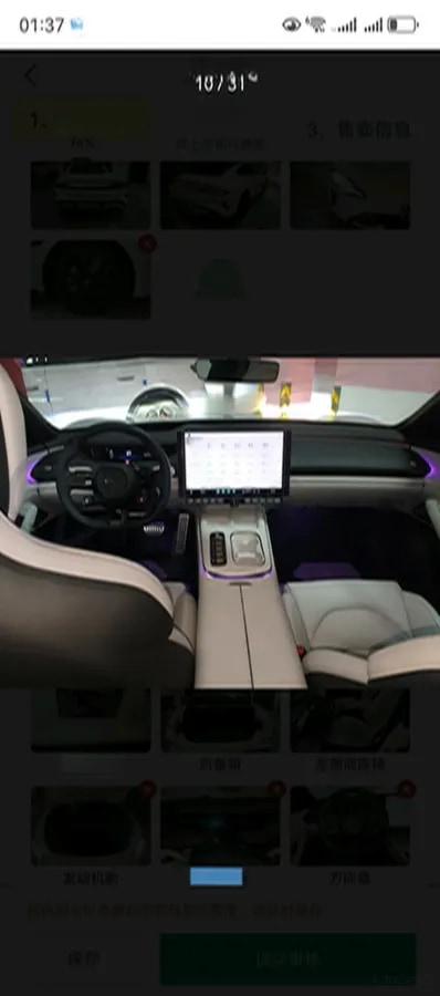 2024 Xiaomi SU7 BEV 101KWH image 4