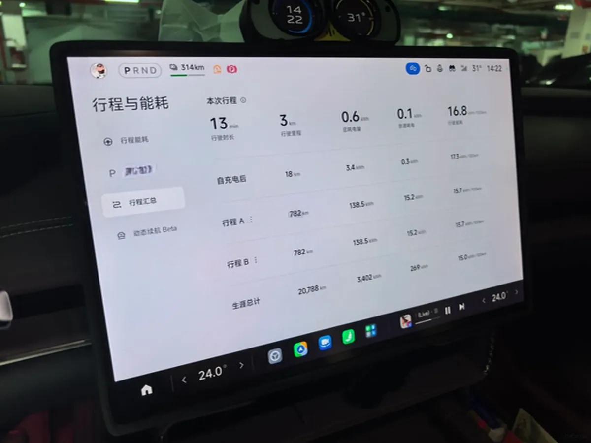2024 Xiaomi SU7 BEV 94.3KWH image 4