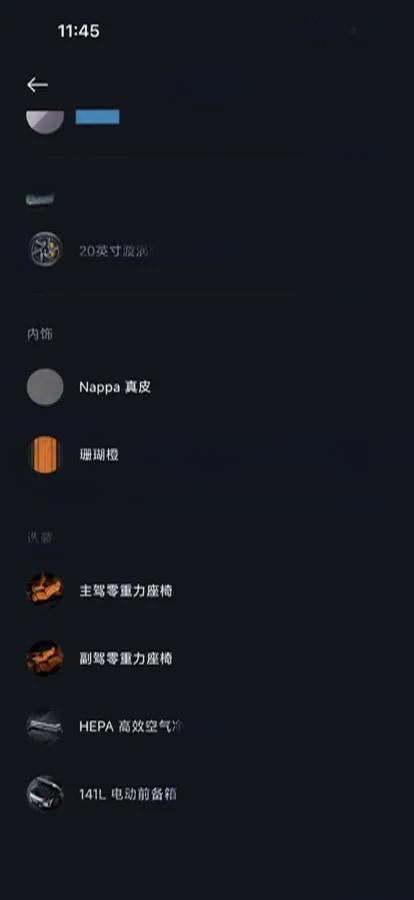 2025 Xiaomi YU7 BEV 96.3KWH 770km image 5
