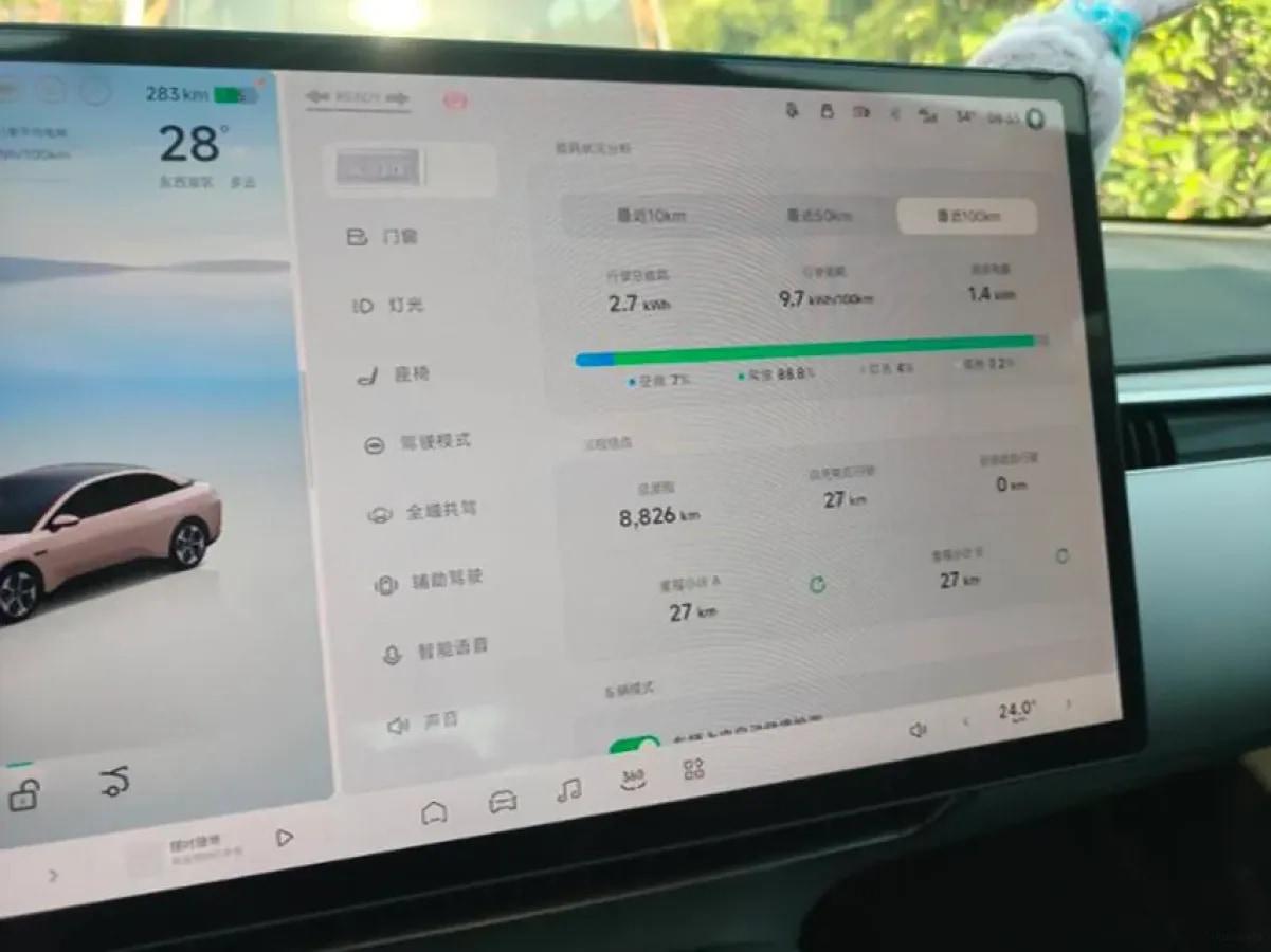 2024 Xpeng MONA M03 BEV 51.8KWH image 5