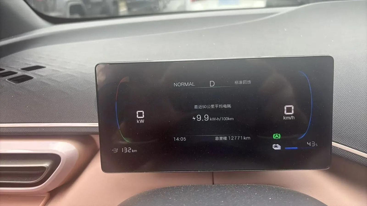 2024 BYD Seagull BEV 30.08KWH 305km image 5