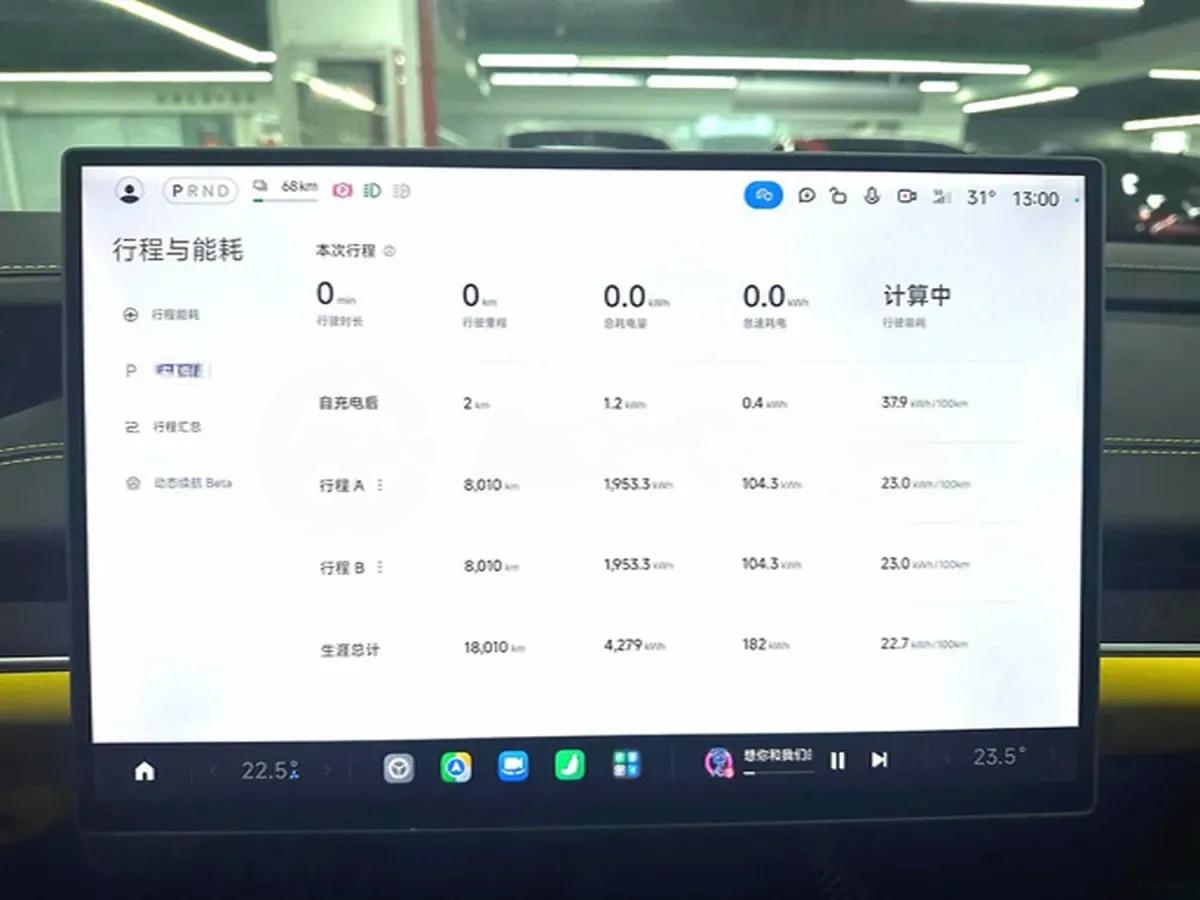 2025 Xiaomi SU7 Ultra BEV 93.7KWH 630km image 5