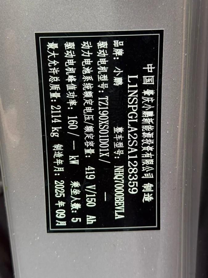 2024 Xpeng MONA M03 BEV 62.2KWH 620km image 5