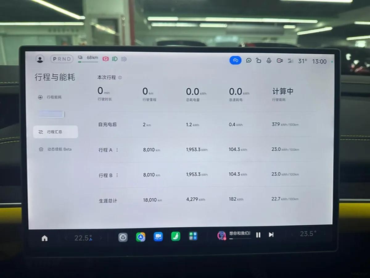 2025 Xiaomi SU7 Ultra BEV 93.7KWH 630km image 5