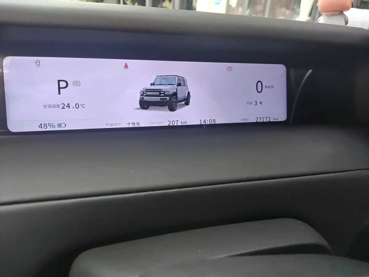 2025 iCAR iCAR Super V23 BEV 59.93KWH 401km image 5