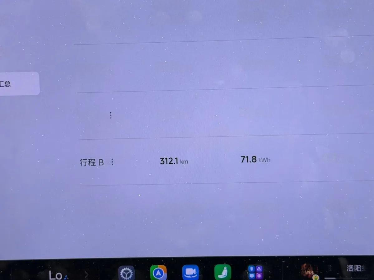 2025 Xiaomi YU7 BEV 101.7KWH 760km image 5
