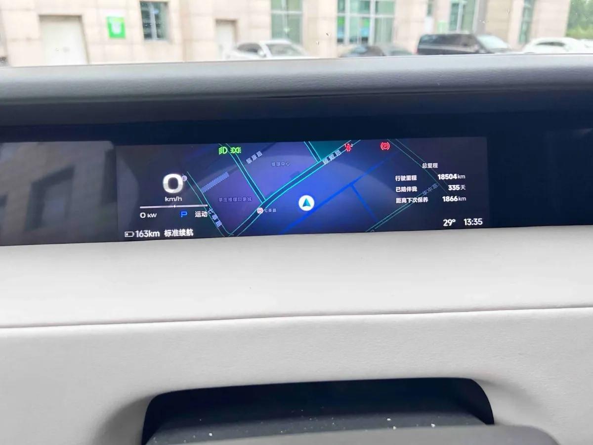 2026 iCAR iCAR Super V23 BEV 80.16KWH 550km image 5