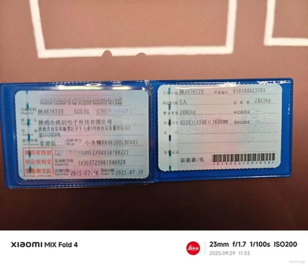 2025 Xiaomi YU7 BEV 101.7KWH image 5