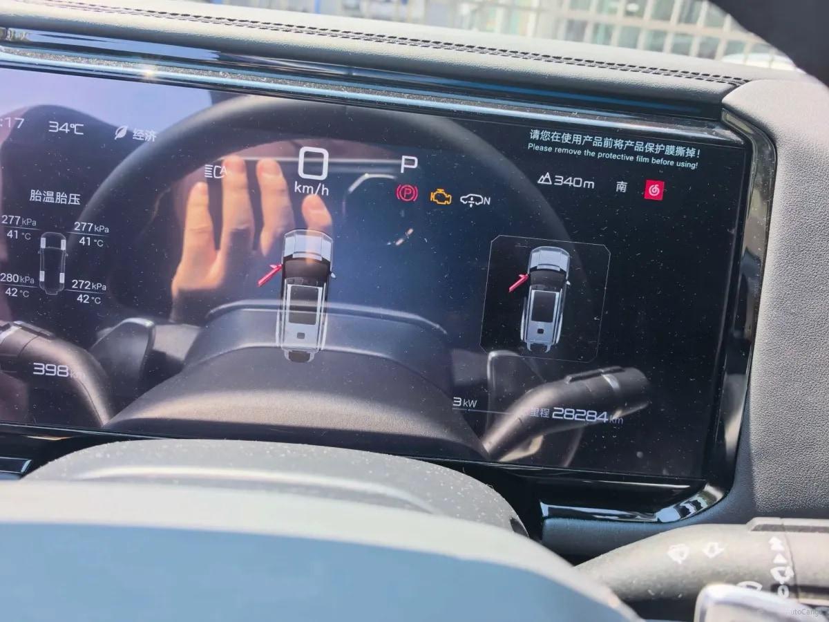 2025 FangChengBao Bao 8 2.0T 245HP L4 E-CVT PHEV 36.8KWH image 5