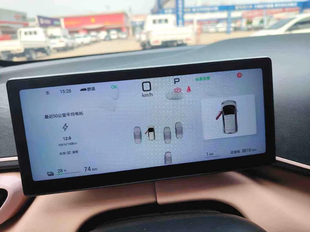 2025 BYD Seagull BEV 30.08KWH 305km image 5