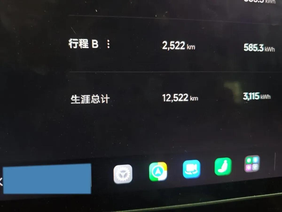 2025 Xiaomi SU7 Ultra BEV 93.7KWH 630km image 5
