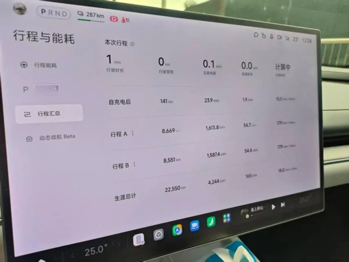 2024 Xiaomi SU7 BEV 101KWH 800km image 5