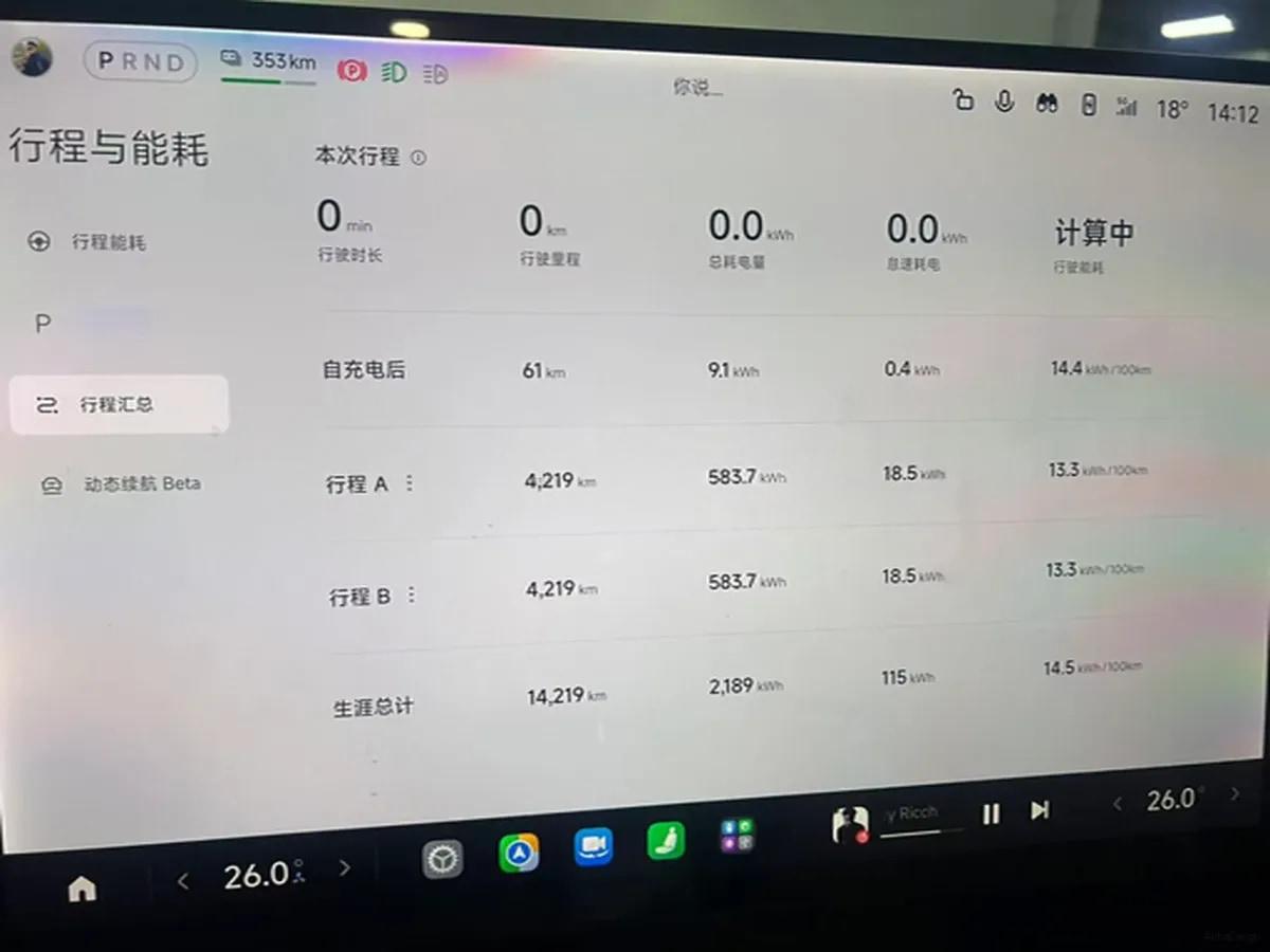 2024 Xiaomi SU7 BEV 73.6KWH 700km image 5
