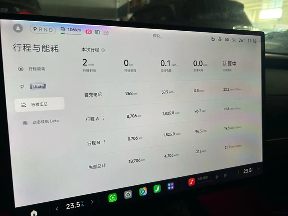 2024 Xiaomi SU7 BEV 101KWH 800km image 5