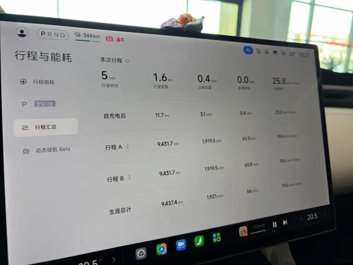 2025 Xiaomi YU7 BEV 96.3KWH 770km image 5