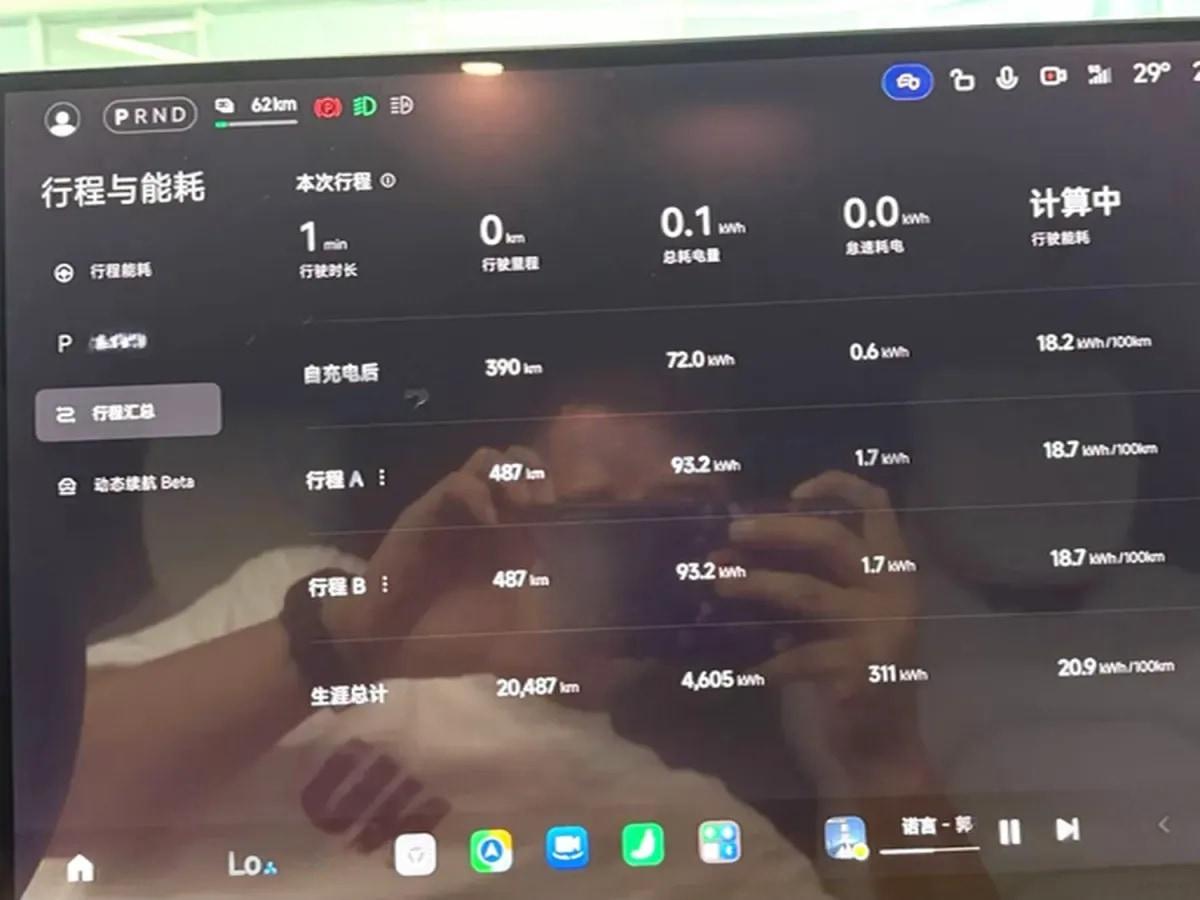 2024 Xiaomi SU7 BEV 101KWH 800km image 5