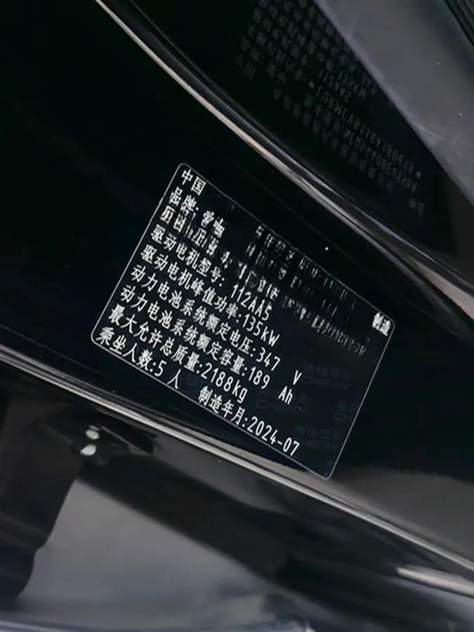 2024 iCAR iCAR 03 BEV 65.69KWH 501km image 5