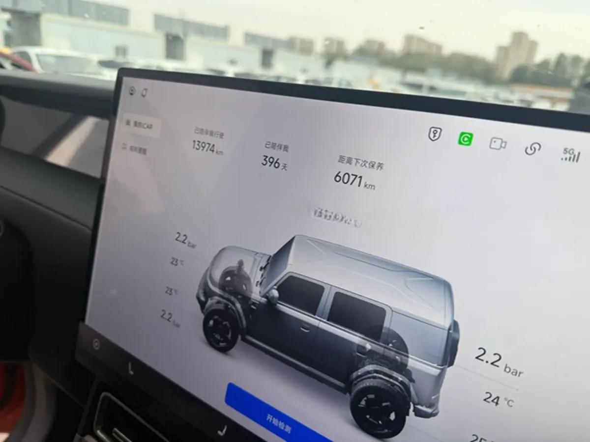 2026 iCAR iCAR Super V23 BEV 80.16KWH 501km image 5