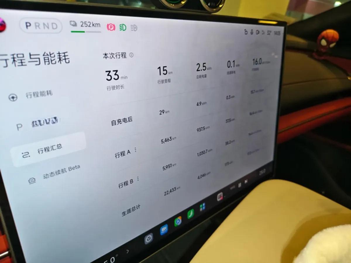 2024 Xiaomi SU7 BEV 101KWH 800km image 5