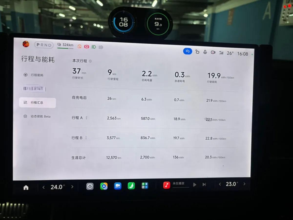 2025 Xiaomi SU7 Ultra BEV 93.7KWH 630km image 5