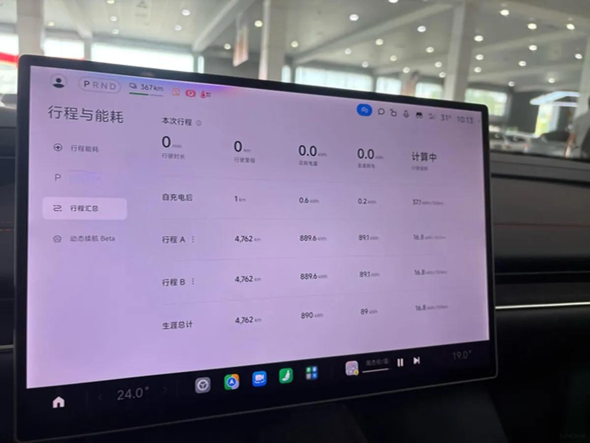 2024 Xiaomi SU7 BEV 94.3KWH image 5