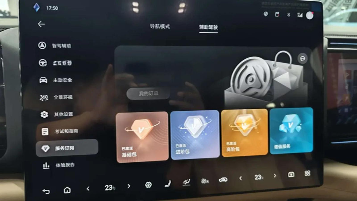 2025 FangChengBao Bao 8 2.0T 245HP L4 E-CVT PHEV 36.8KWH image 5