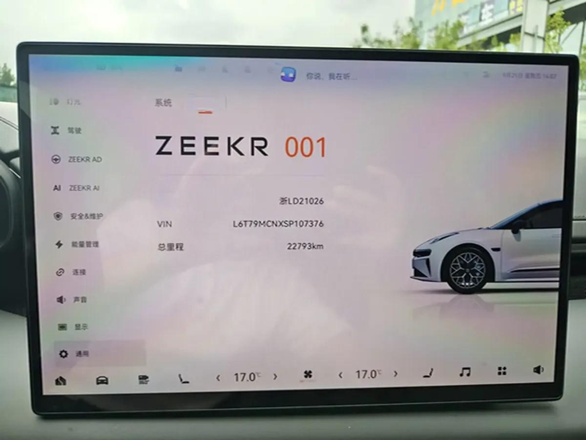 2025 Zeekr 001 BEV 100KWH 750km image 5