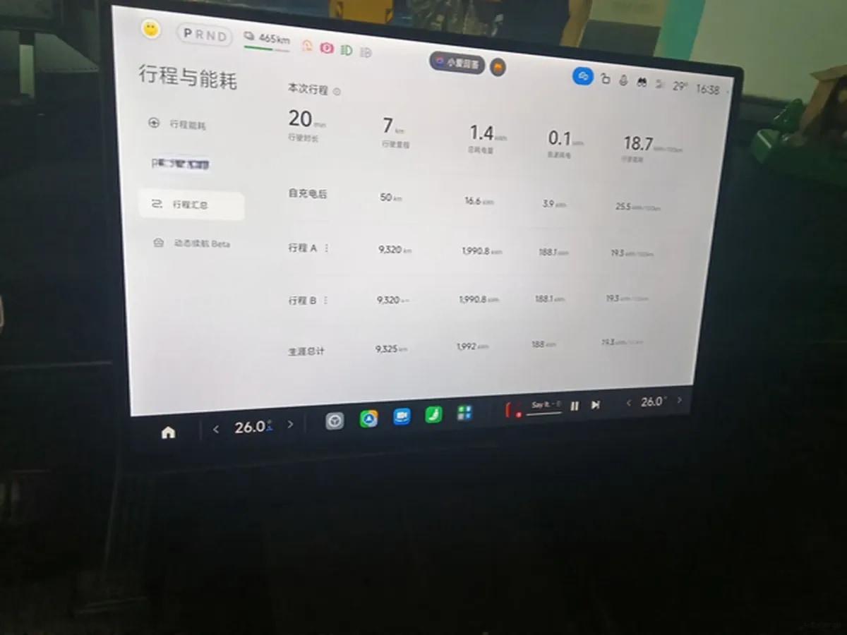 2024 Xiaomi SU7 BEV 101KWH image 5