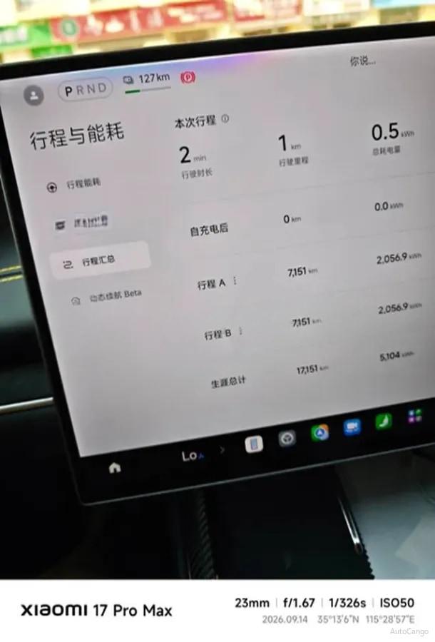 2025 Xiaomi SU7 Ultra BEV 93.7KWH 630km image 5