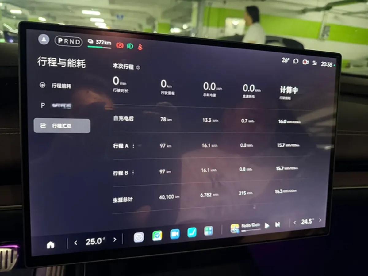 2024 Xiaomi SU7 BEV 101KWH image 5