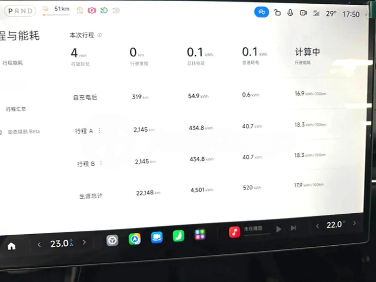 2024 Xiaomi SU7 BEV 101KWH 800km image 5