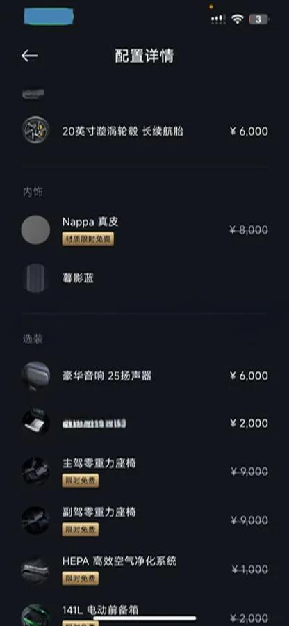 2025 Xiaomi YU7 BEV 96.3KWH image 5