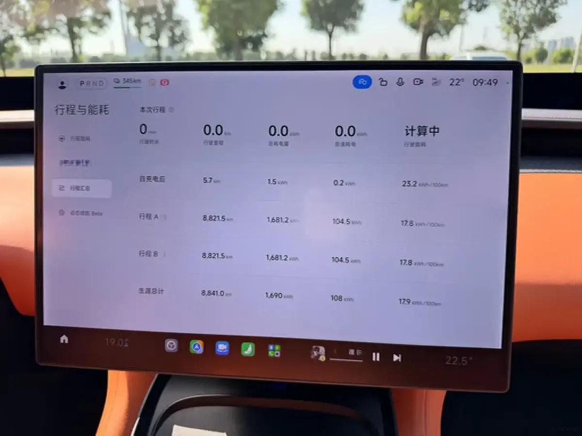 2025 Xiaomi YU7 BEV 101.7KWH 760km image 5