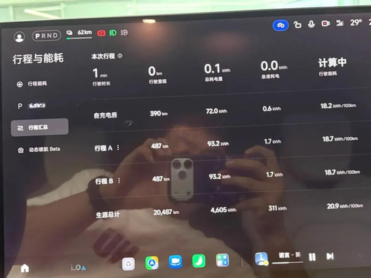 2024 Xiaomi SU7 BEV 101KWH 800km image 5