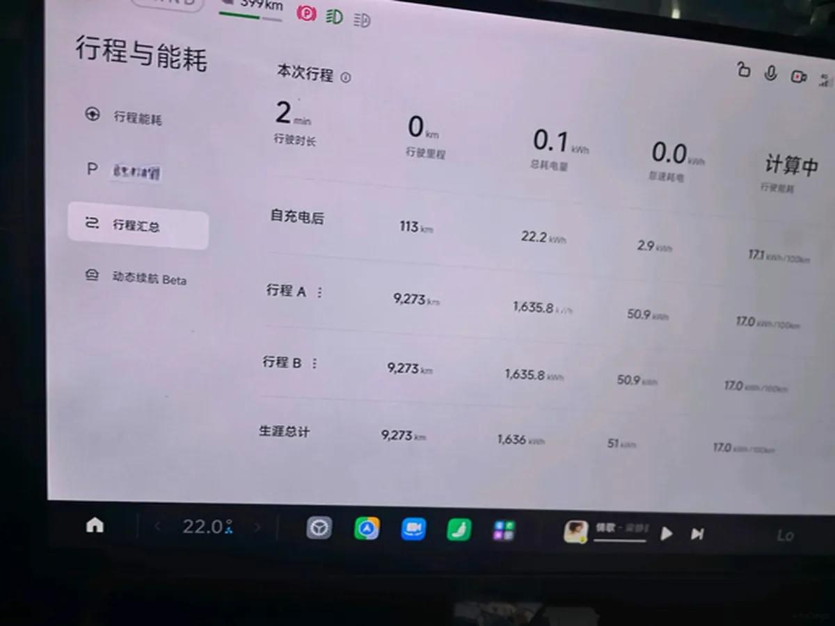 2024 Xiaomi SU7 BEV 94.3KWH image 5