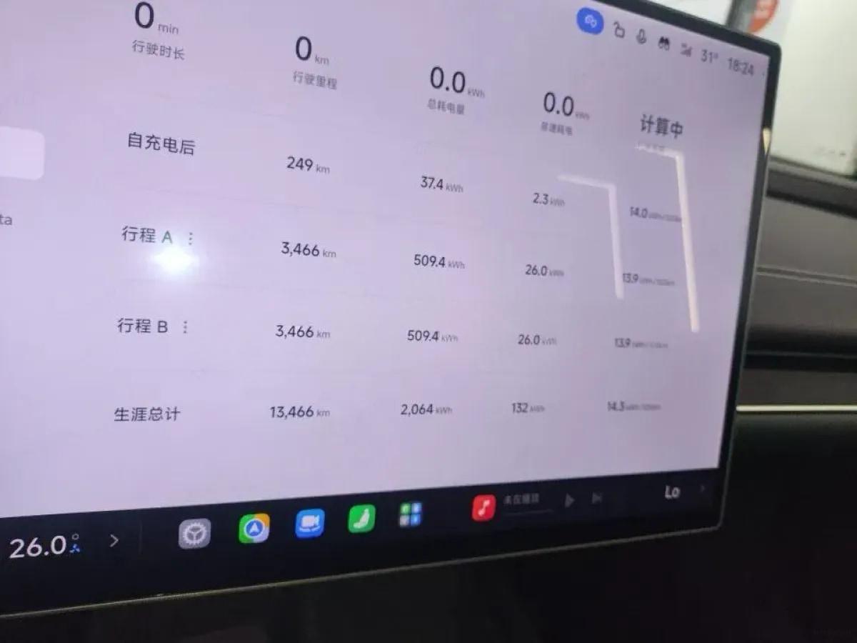 2024 Xiaomi SU7 BEV 73.6KWH image 5