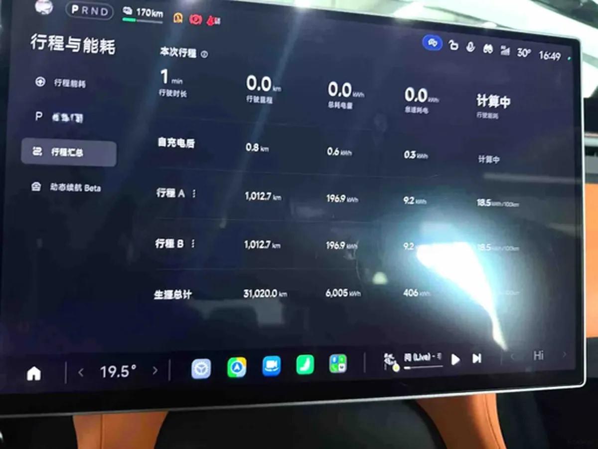 2025 Xiaomi YU7 BEV 101.7KWH image 5