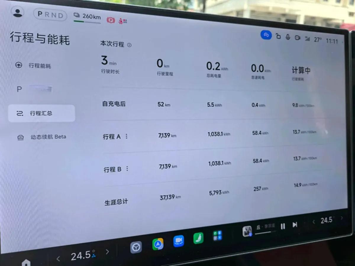 2024 Xiaomi SU7 BEV 73.6KWH image 5