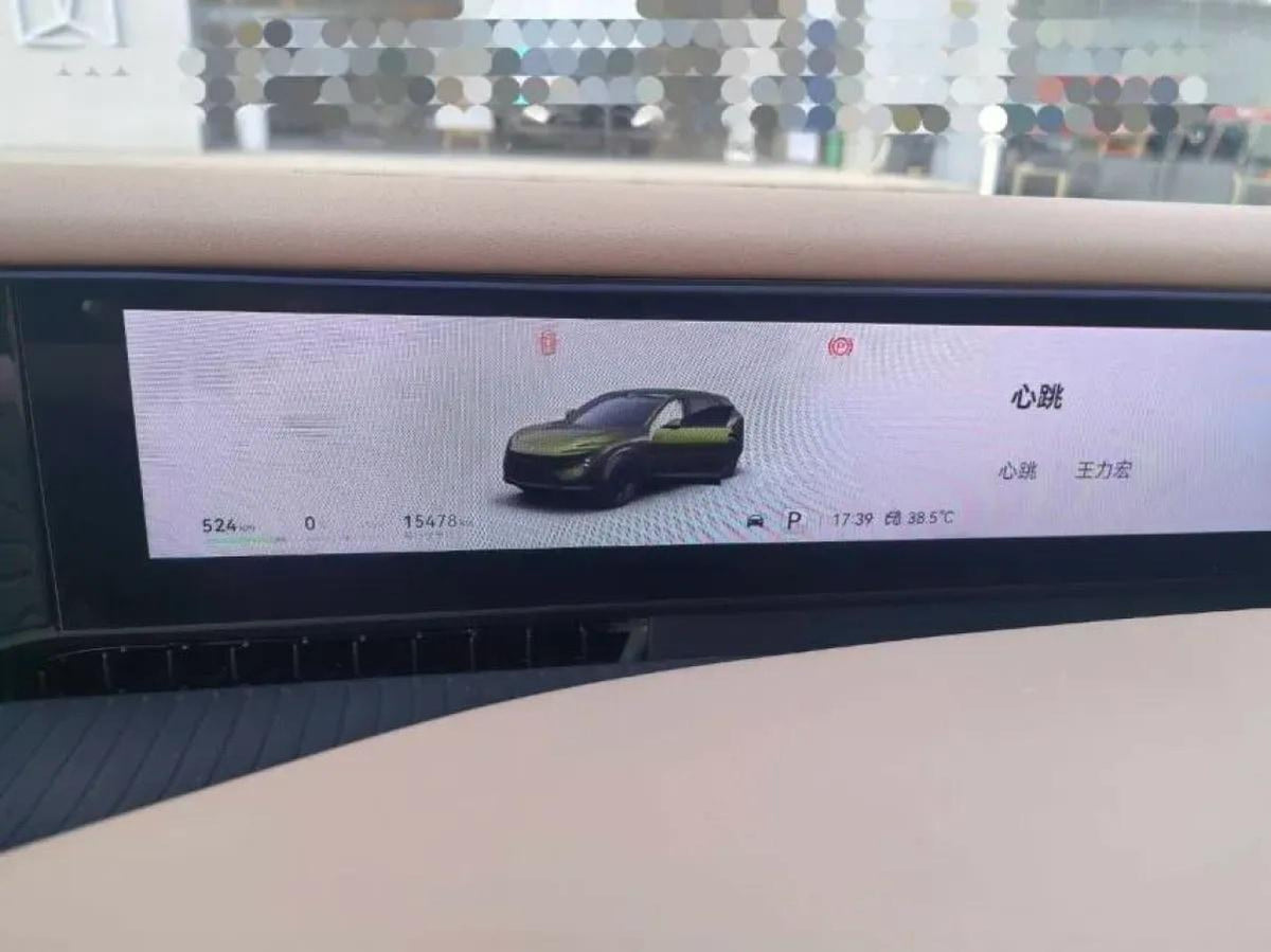 2026 Avatr 07 BEV 82.16KWH 610km image 5